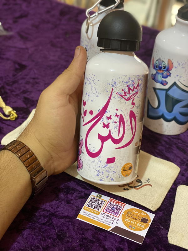 زمزامية استلس  Image 8 Preview