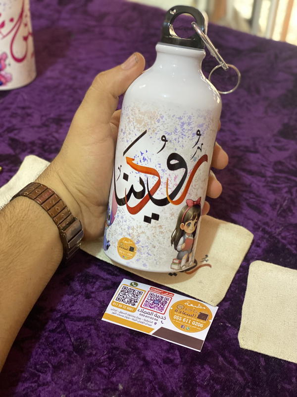 زمزامية استلس  Image 10 Preview