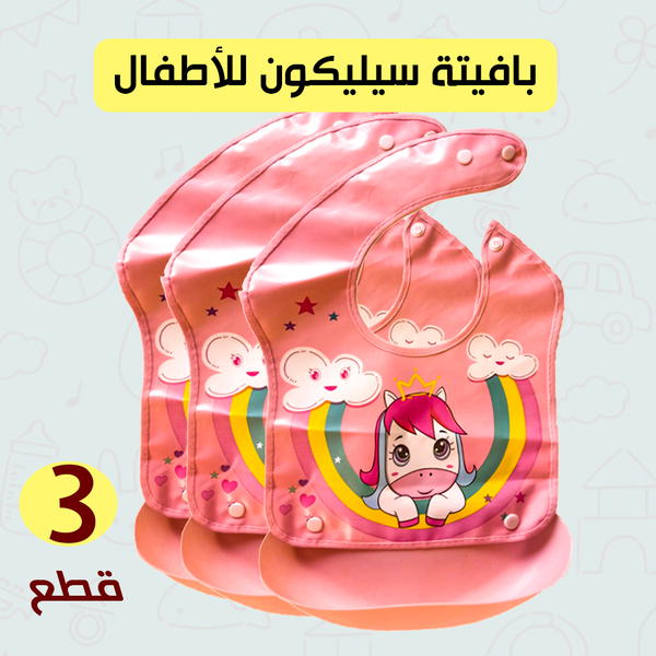 عرض ثلاث قطع بافته سيليكون Image 2 Preview