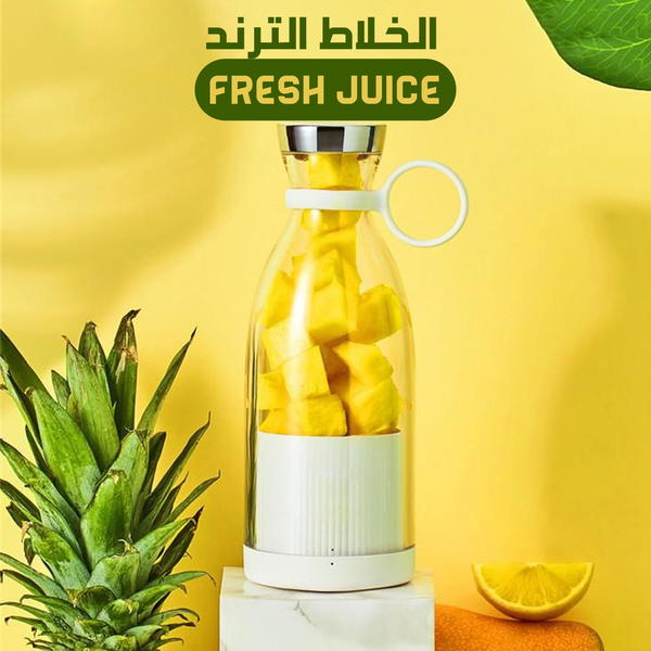 خلاط fresh juice الترند Image 4 Preview