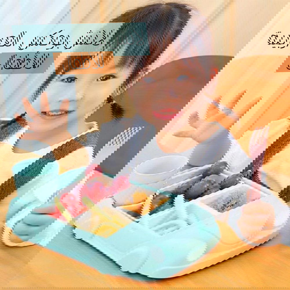 لانش بوكس الاطفال  Preview Image