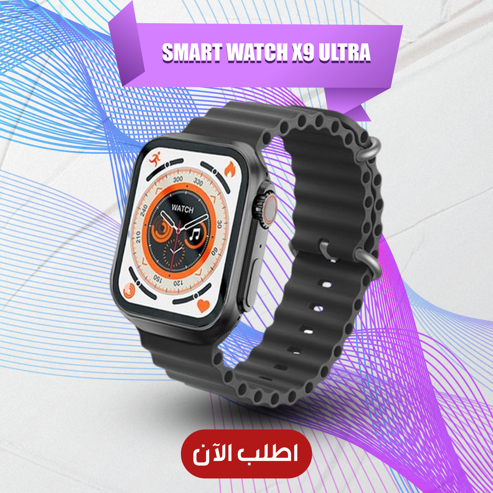 smart watch x9 Preview Image