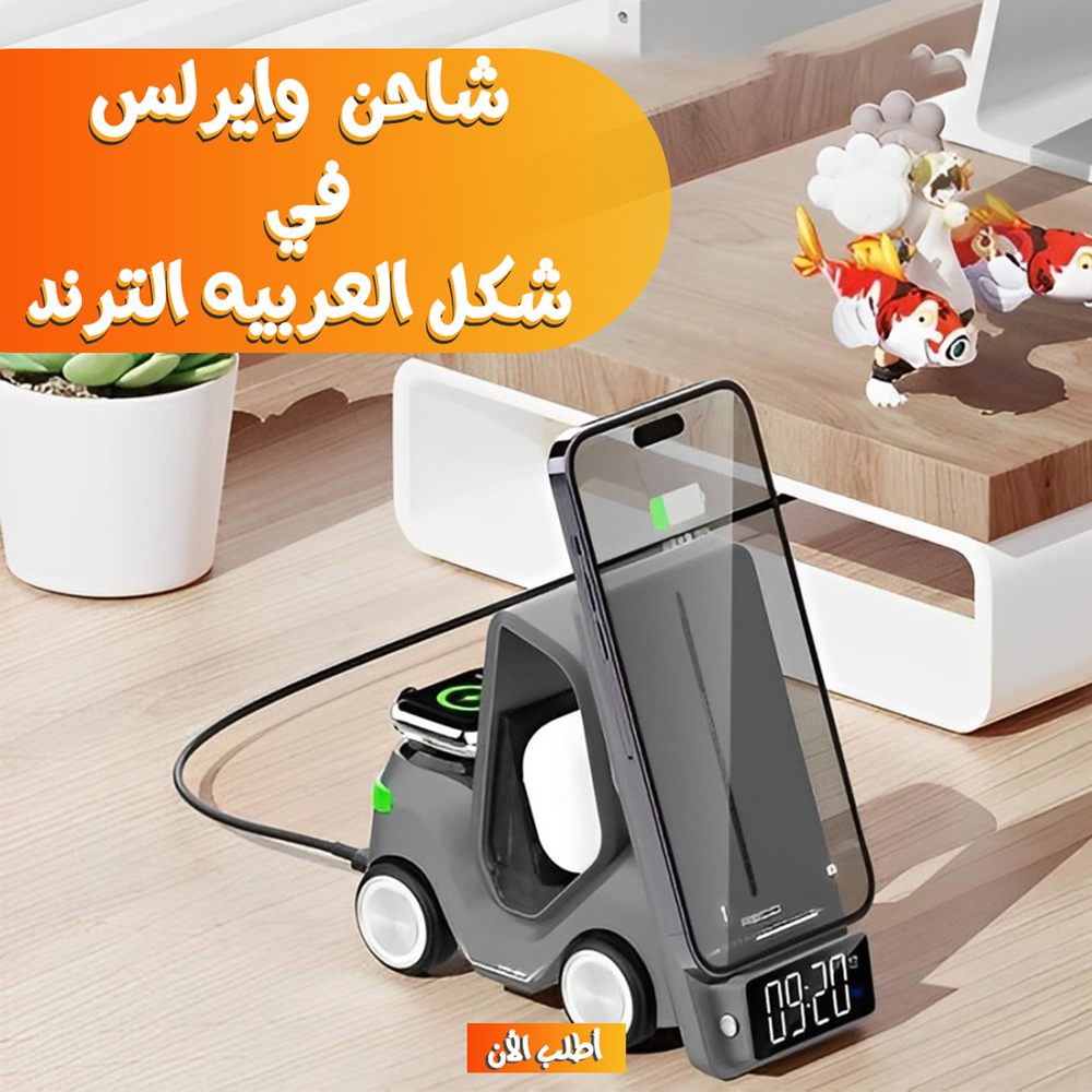 شاحن وايرلس 5 في 1  Preview Image