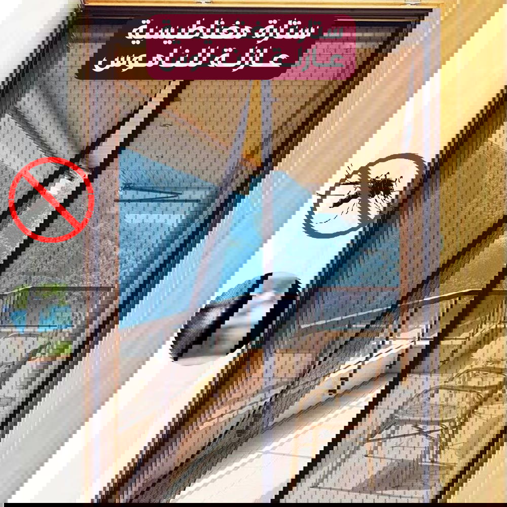 ستاره مغناطيسي عازلة للناموس Preview Image