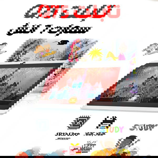 تابلتQ75 سمات 7 انش Image 1 Preview