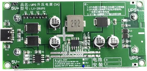 UPS 12v (164) Image 2 Preview