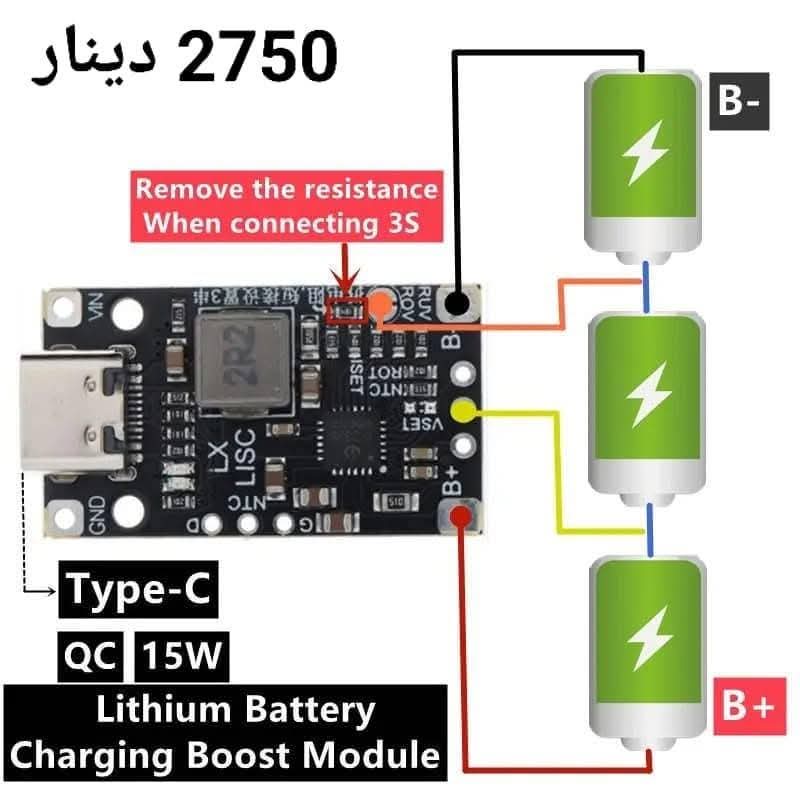 BMS 2S&3S TYPE-C Preview Image