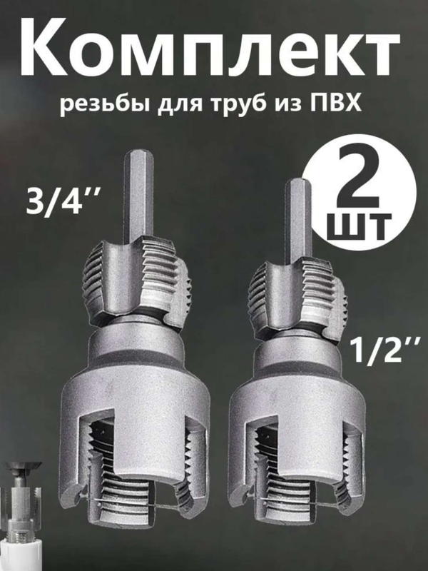 PPR water Pipe  Image 2 Preview