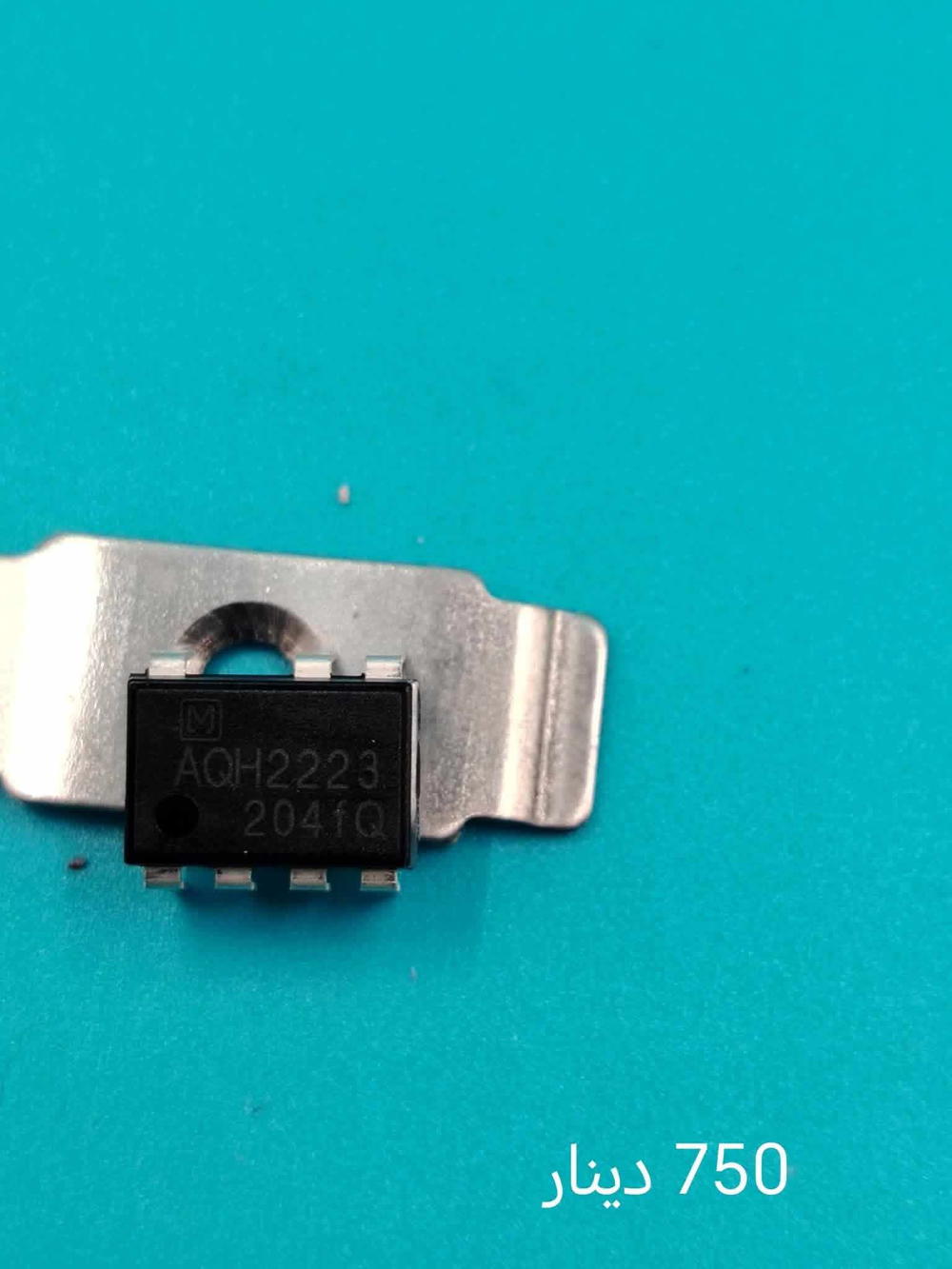 AQH2223 Preview Image