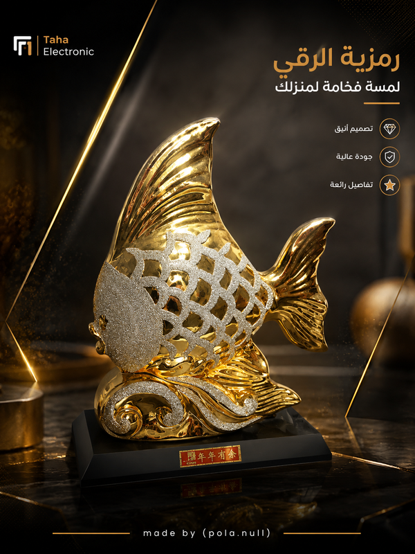 بلاش Image 1 Preview