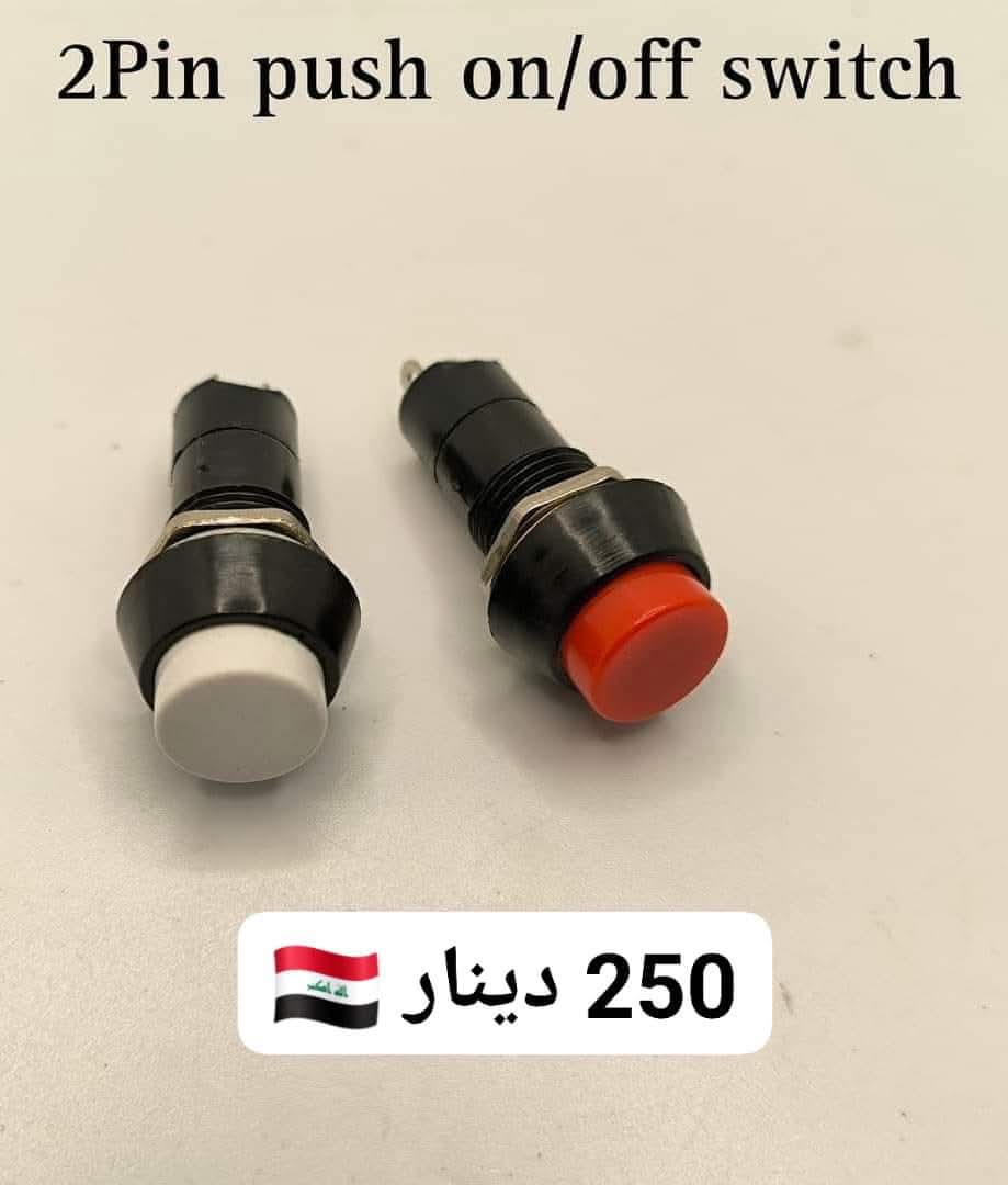 بش بتن  Preview Image
