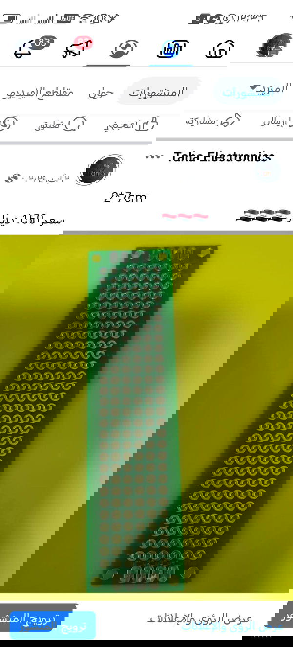 بورد 2x7 Image 1 Preview