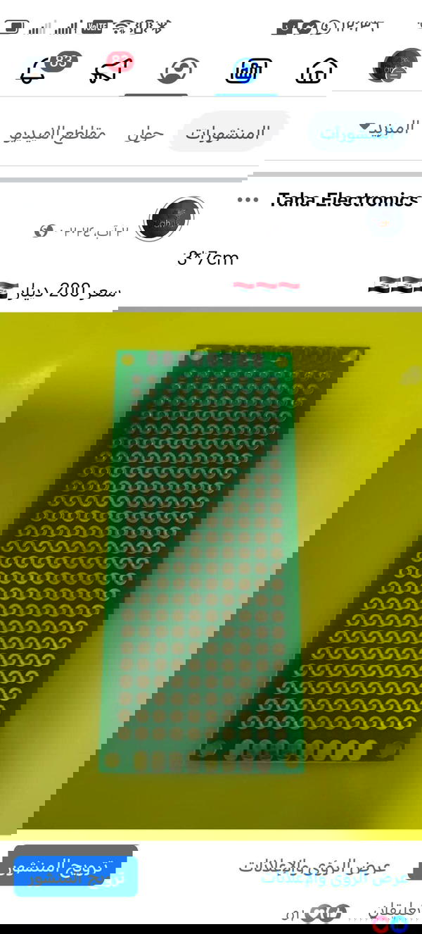بورد 3x7 Image 1 Preview