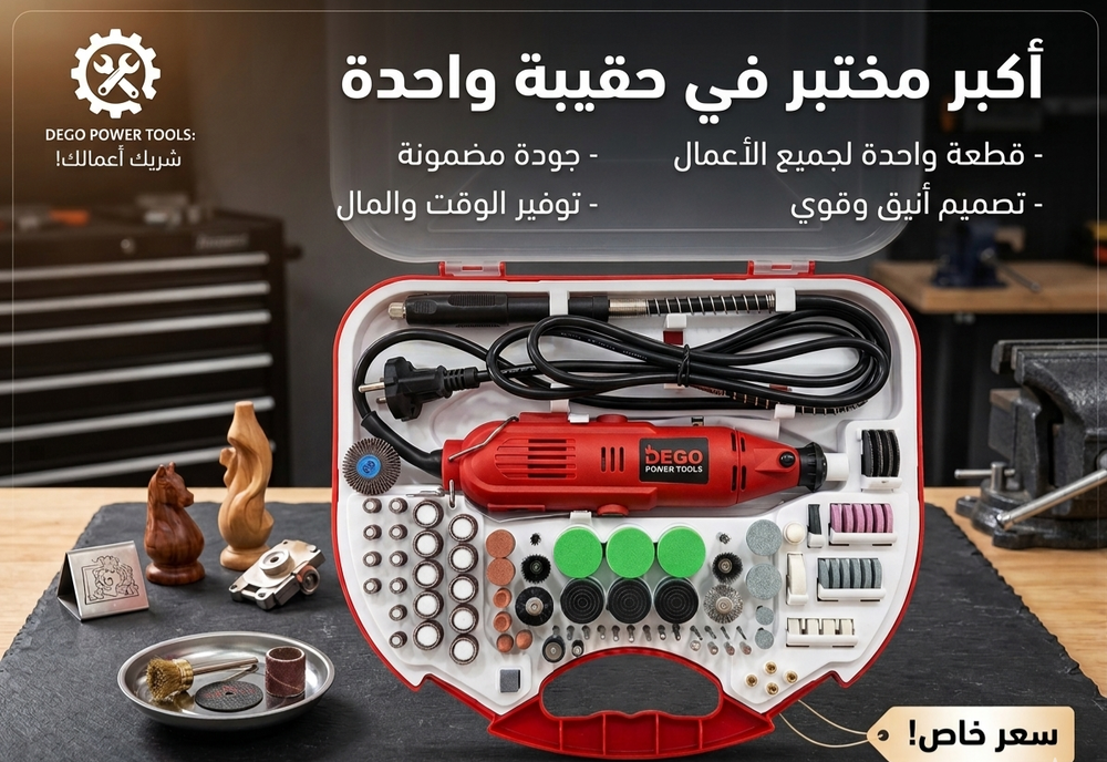 فرطونة Preview Image
