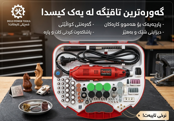فرطونة Image 2 Preview