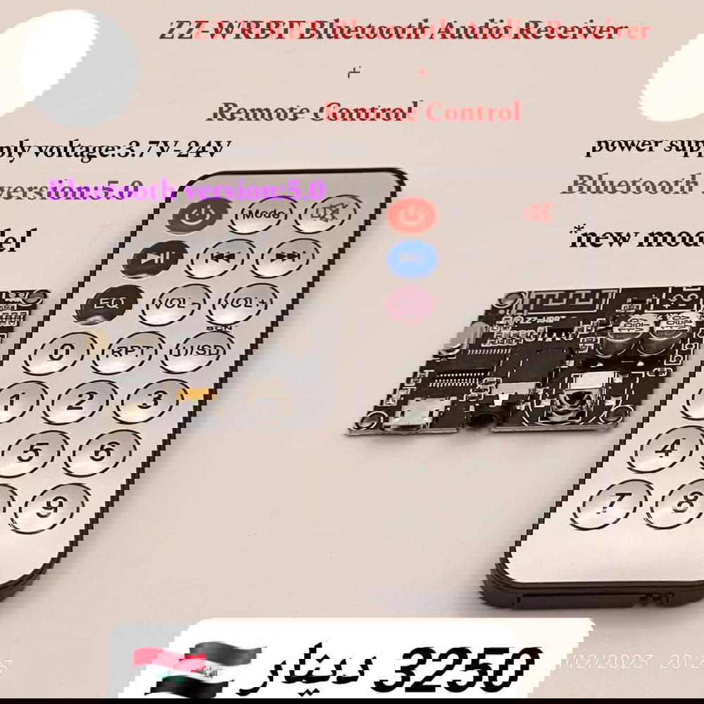 كارت بلوتوث مع كونترول Preview Image