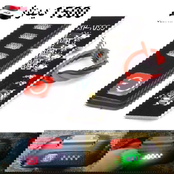 كارت نسبة الشحن للبطاريه دريل 21v Image 1 Preview