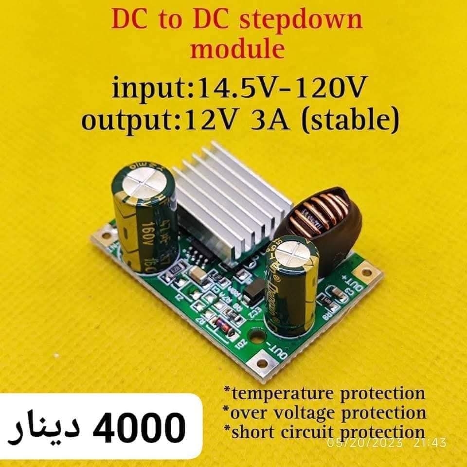 خافض فولتيه ثابت Preview Image