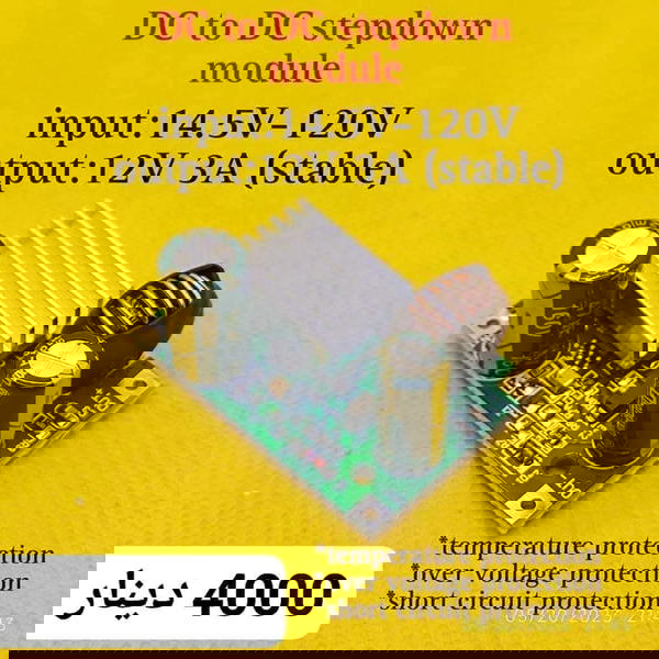 خافض فولتيه ثابت Image 1 Preview