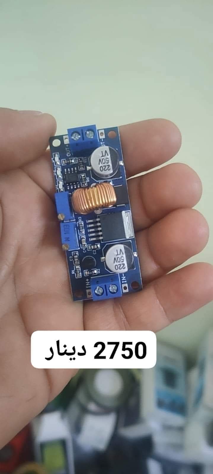 خافض فولتيه و شاحنه 5A Preview Image