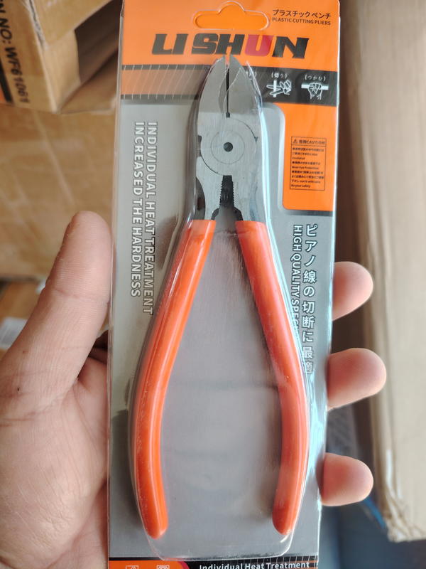 كتر وسط يغيد الكترونيات  Image 1 Preview