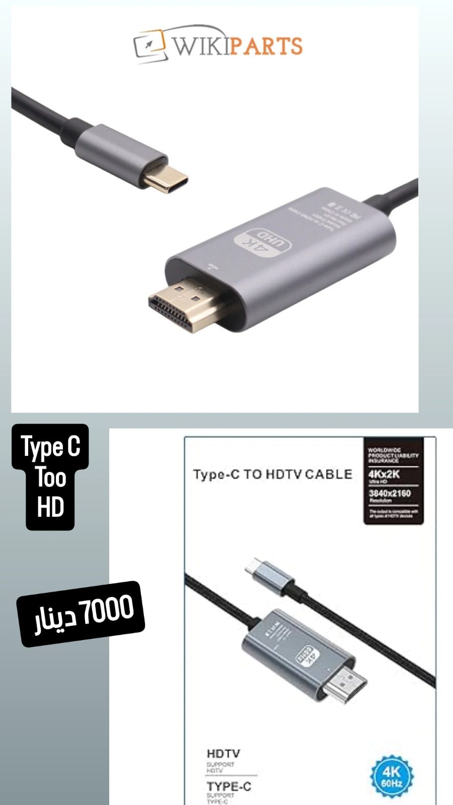 كيبل type c to HDMI Preview Image