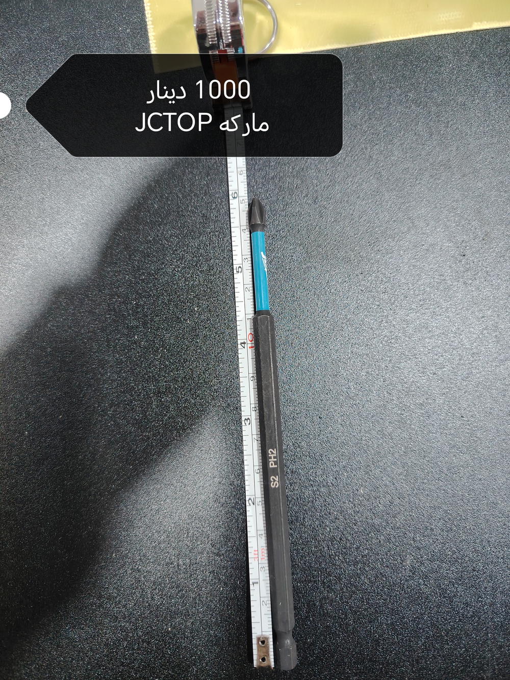 لبه JcTop طويل Preview Image