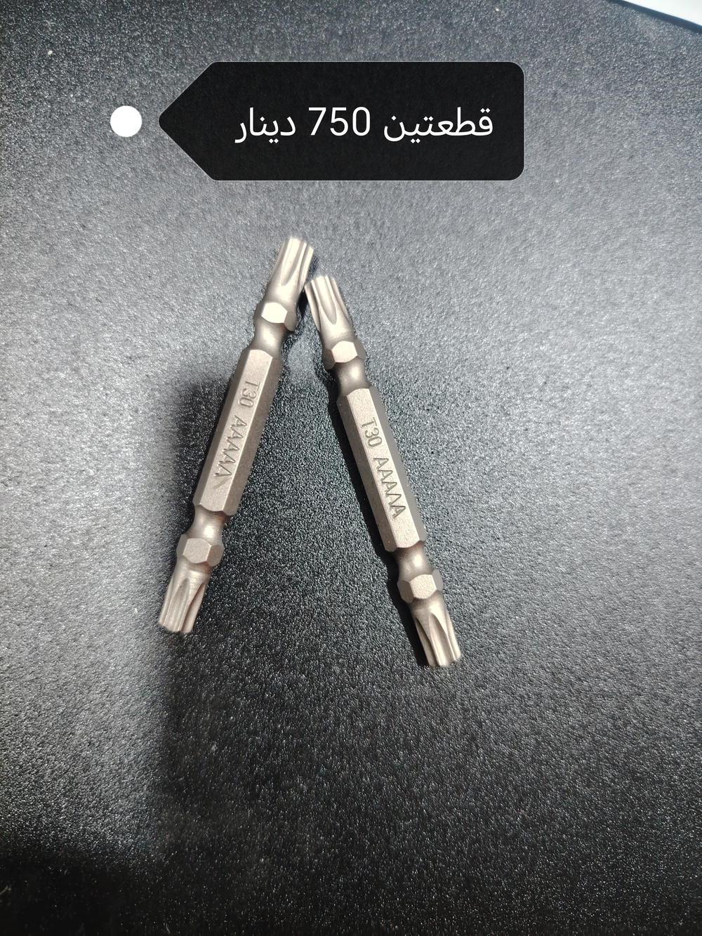 لبه نجمه قصير Preview Image