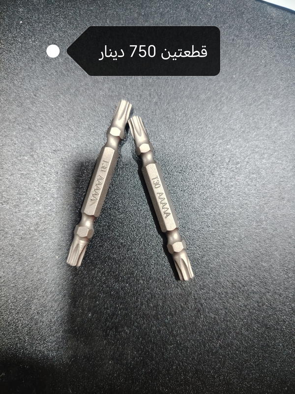 لبه نجمه قصير Image 1 Preview