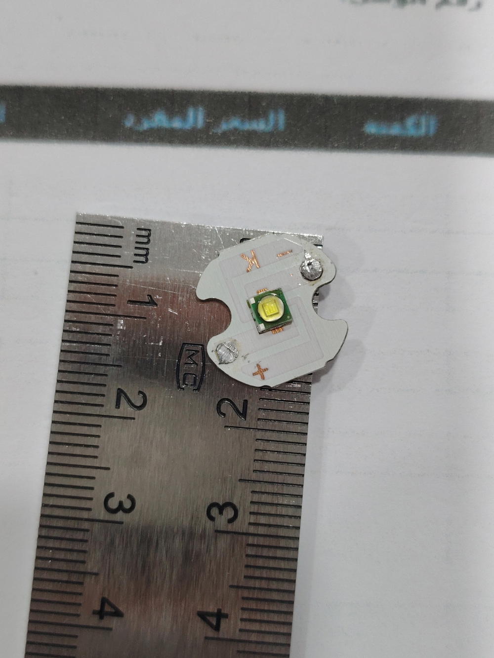 لد لايت (140) Preview Image