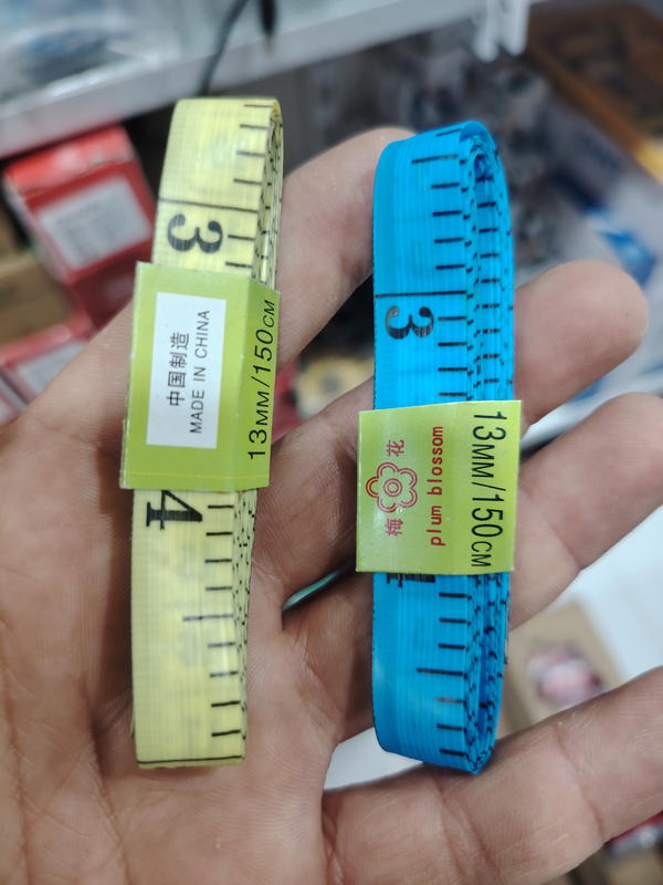 متريه قطعتين  Image 1 Preview