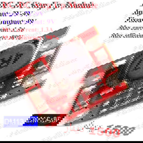 رافع فولت صغير جدا Image 1 Preview