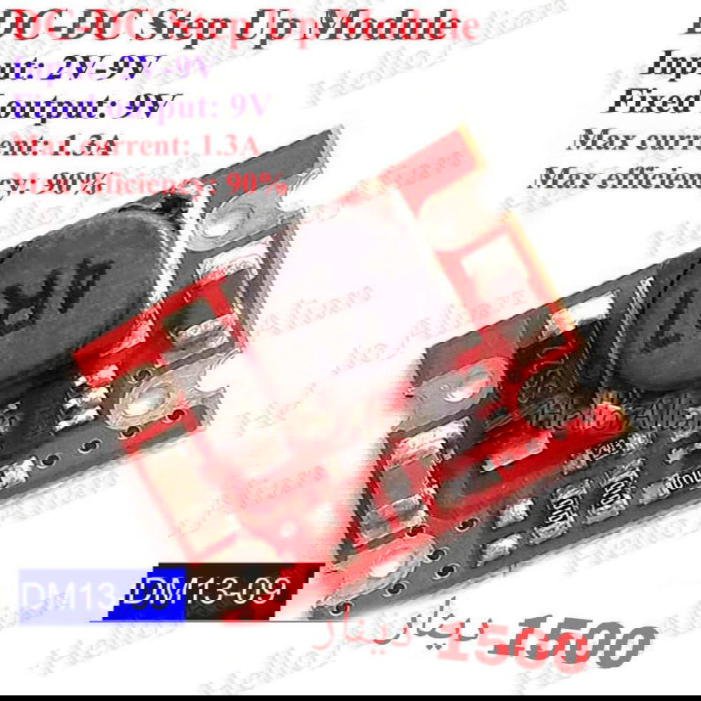 رافع فولت صغير جدا Preview Image
