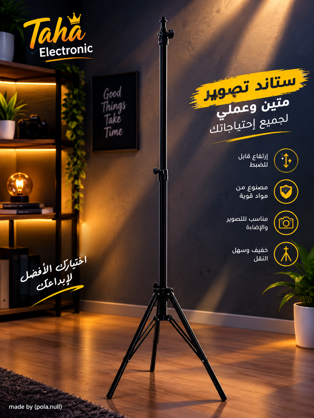 ستاند Preview Image