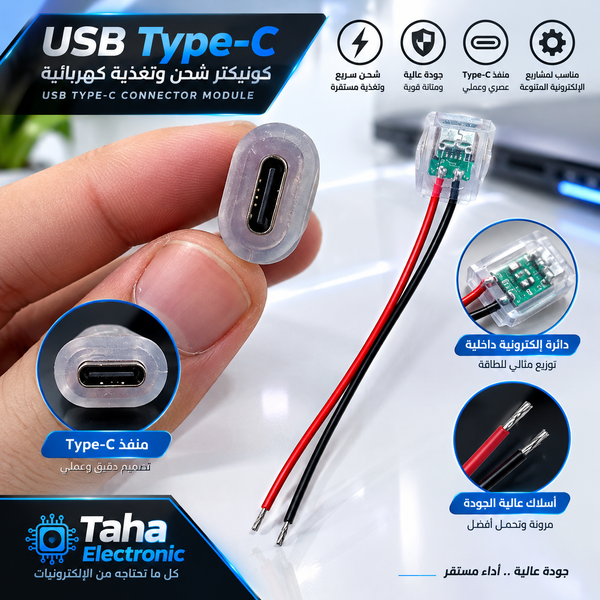 سوكت تايب سي بيها لد (164) Image 3 Preview