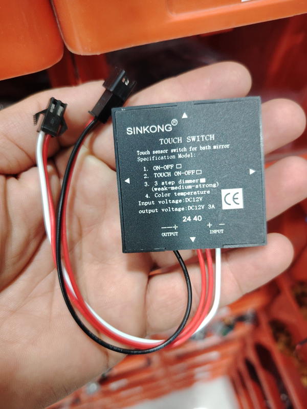 سويج لمس 12v Image 1 Preview