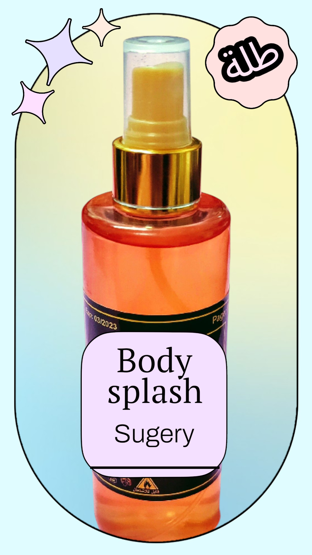 بادي سبلاش شوجري200 مللي معطر الجسم Preview Image