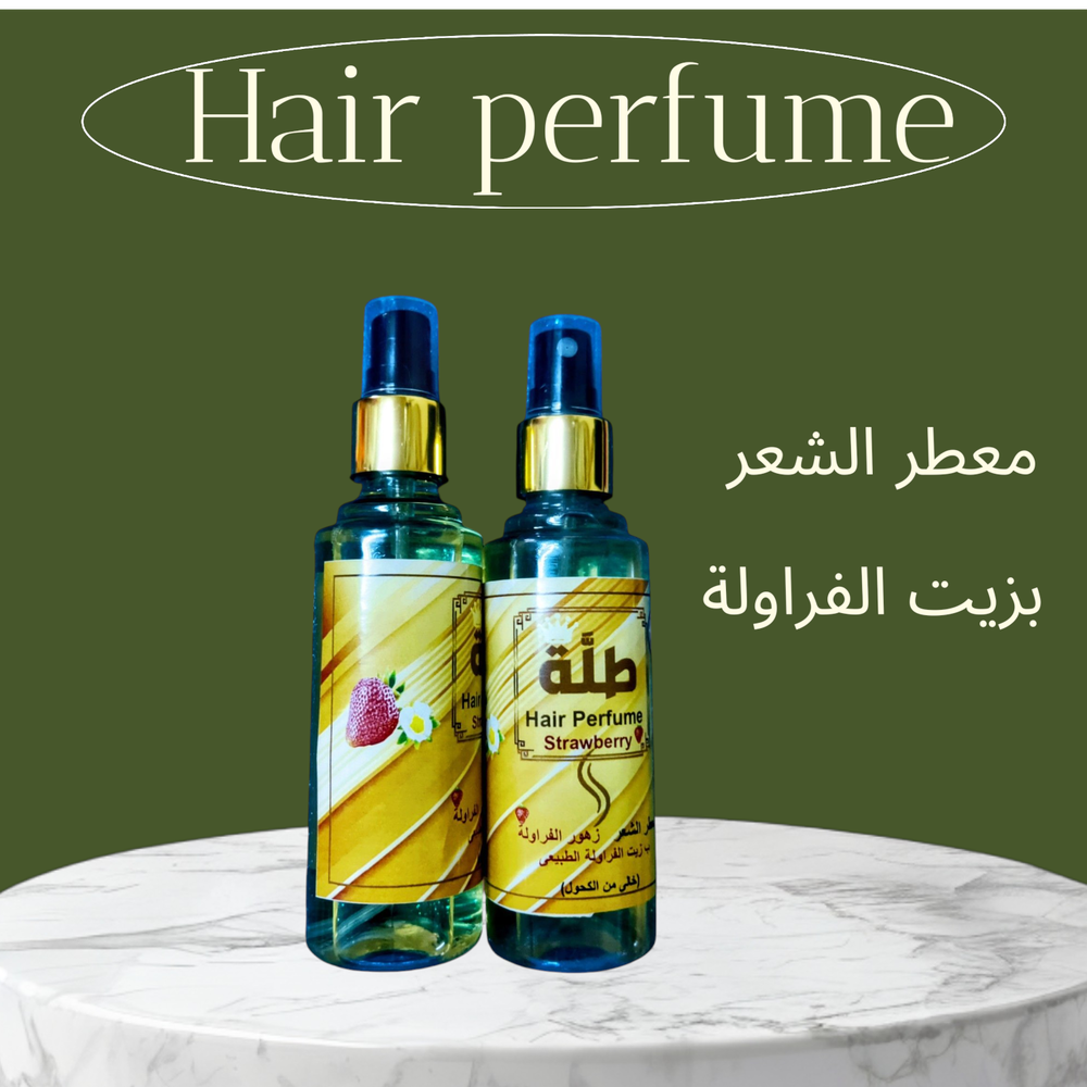 هير مست معطر للشعر خالي من الكحول بزيت الفراولة الطبيعي Preview Image