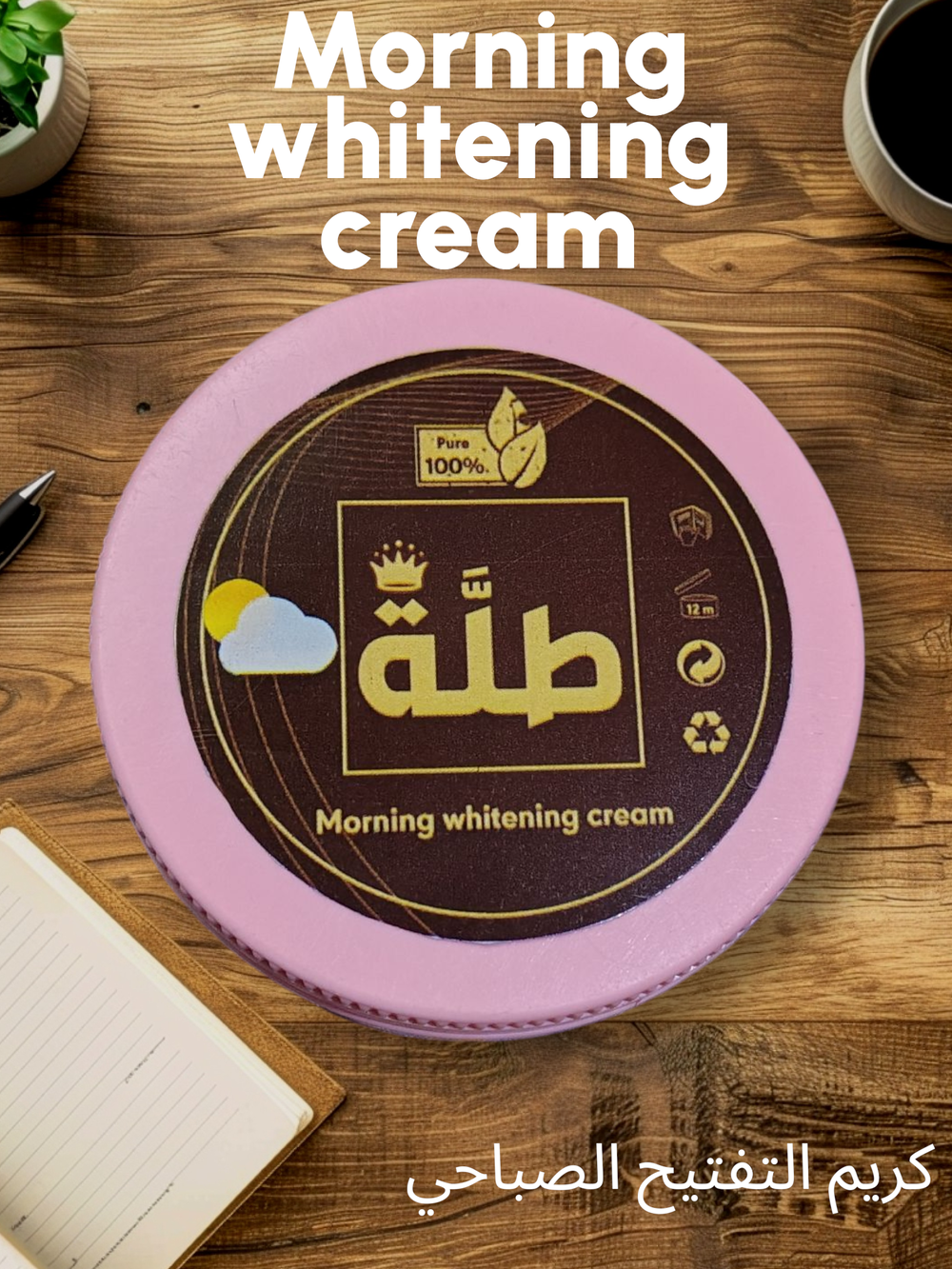 كريم تفتيح صباحي Preview Image