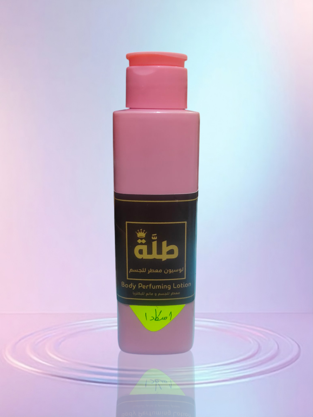 لوشن للجسم برائحة سكادا 100 جرام Preview Image