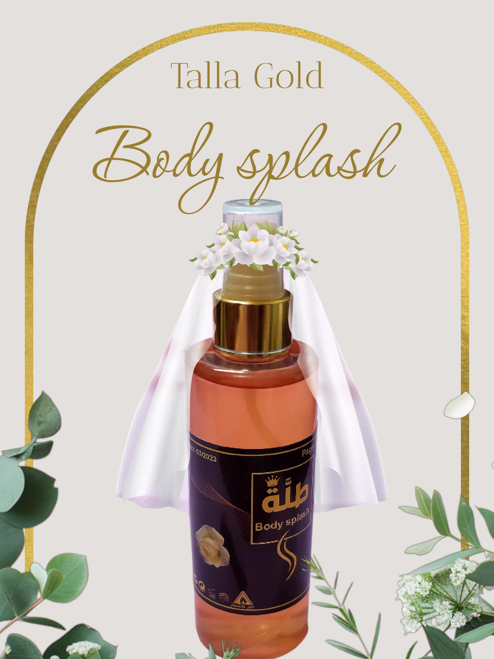 Body splash gold معطر الجسم جولد 200ملي Preview Image