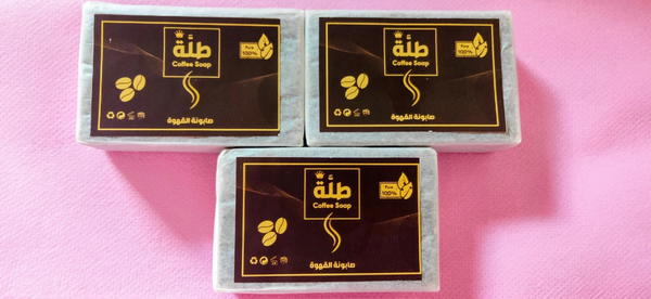 صابونة القهوة Image 1 Preview