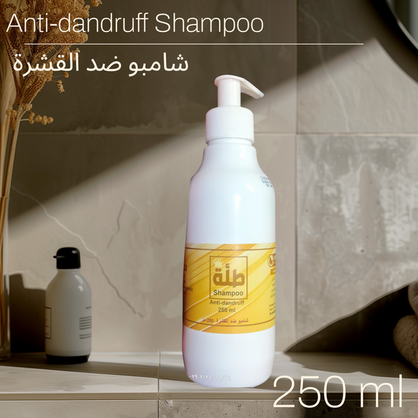 شامبو ضد القشرة بالزيوت الطبيعية 250 مللي Image 1 Preview