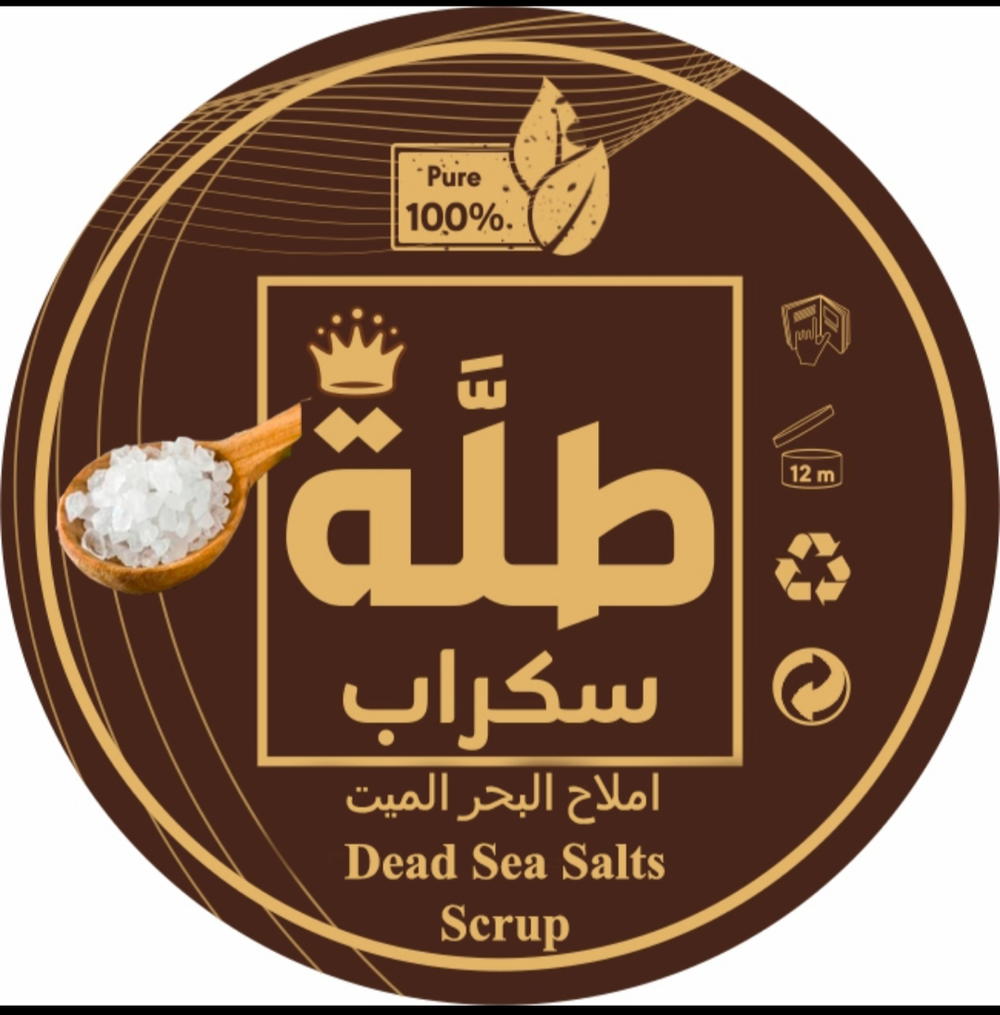 سكراب املاح البحر الميت 80 جرام Preview Image