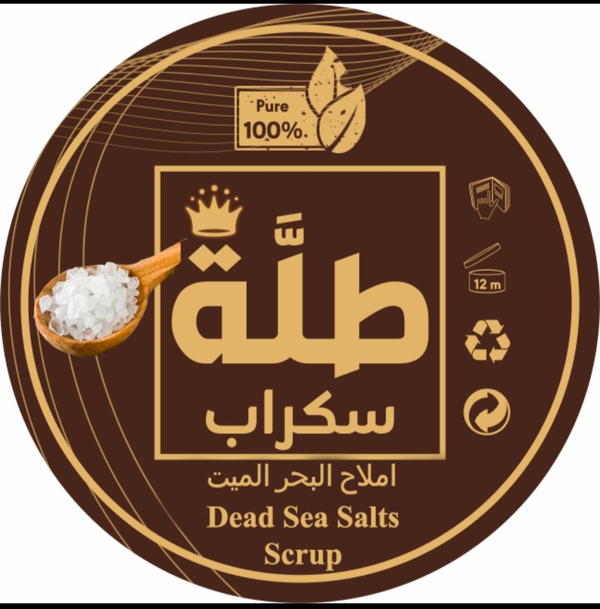 سكراب املاح البحر الميت 80 جرام Image 1 Preview