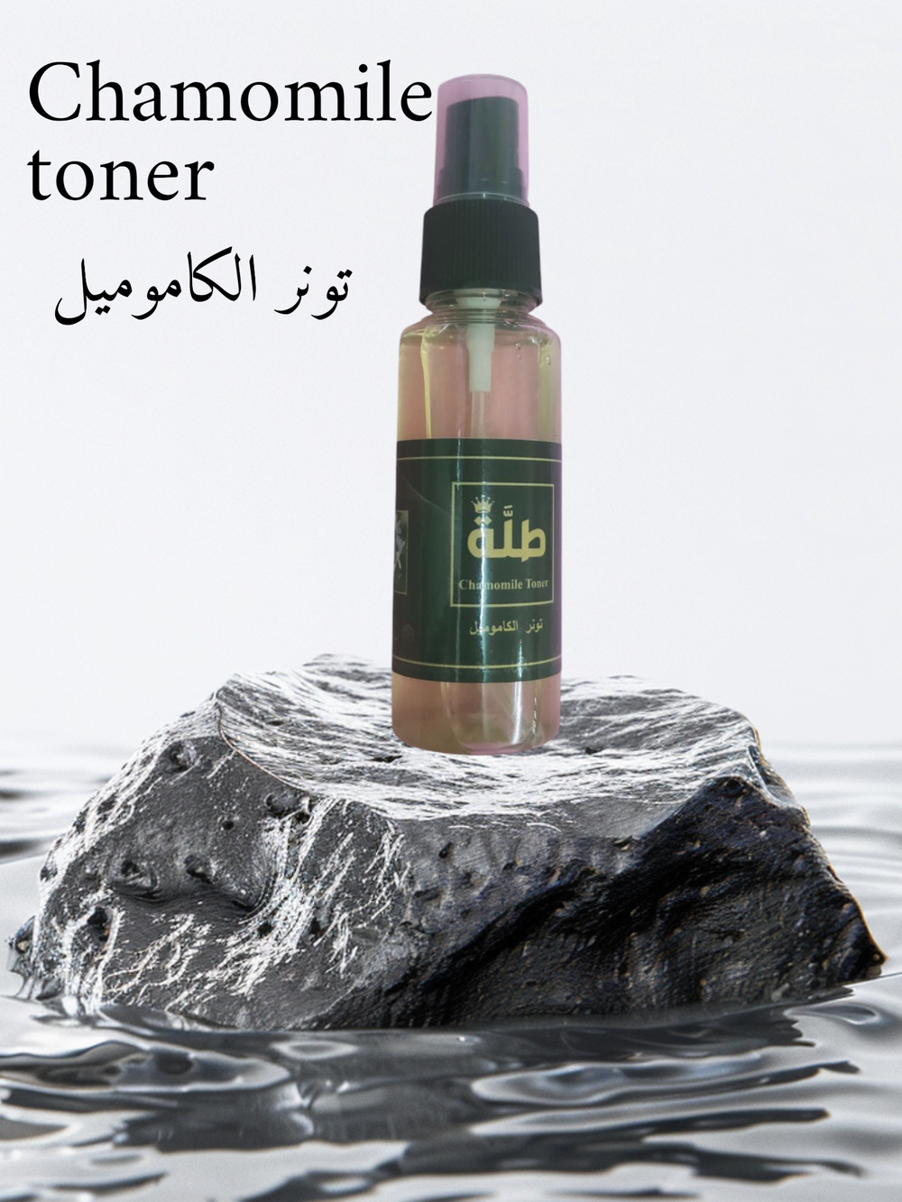 تونر البابونج للبشرة الحساسة 40 جرام Preview Image