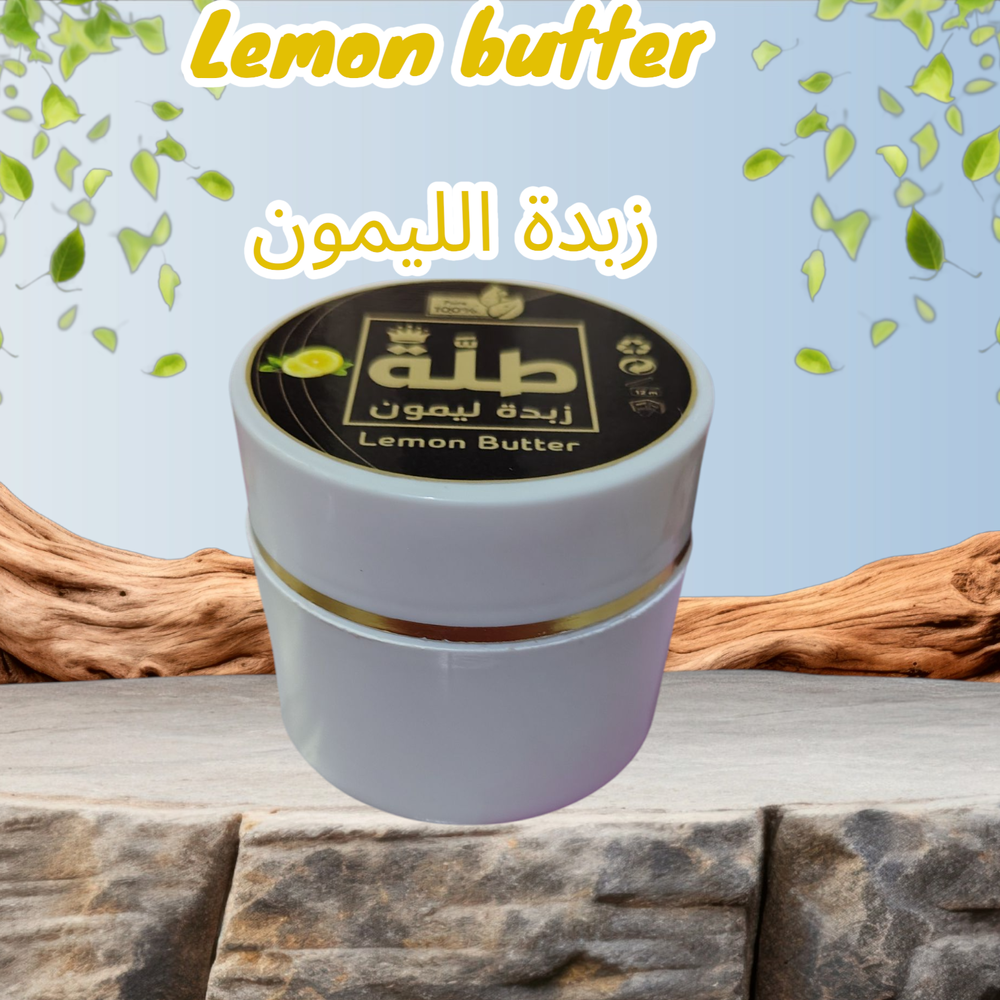 زبدة الليمون 40 جرام Preview Image