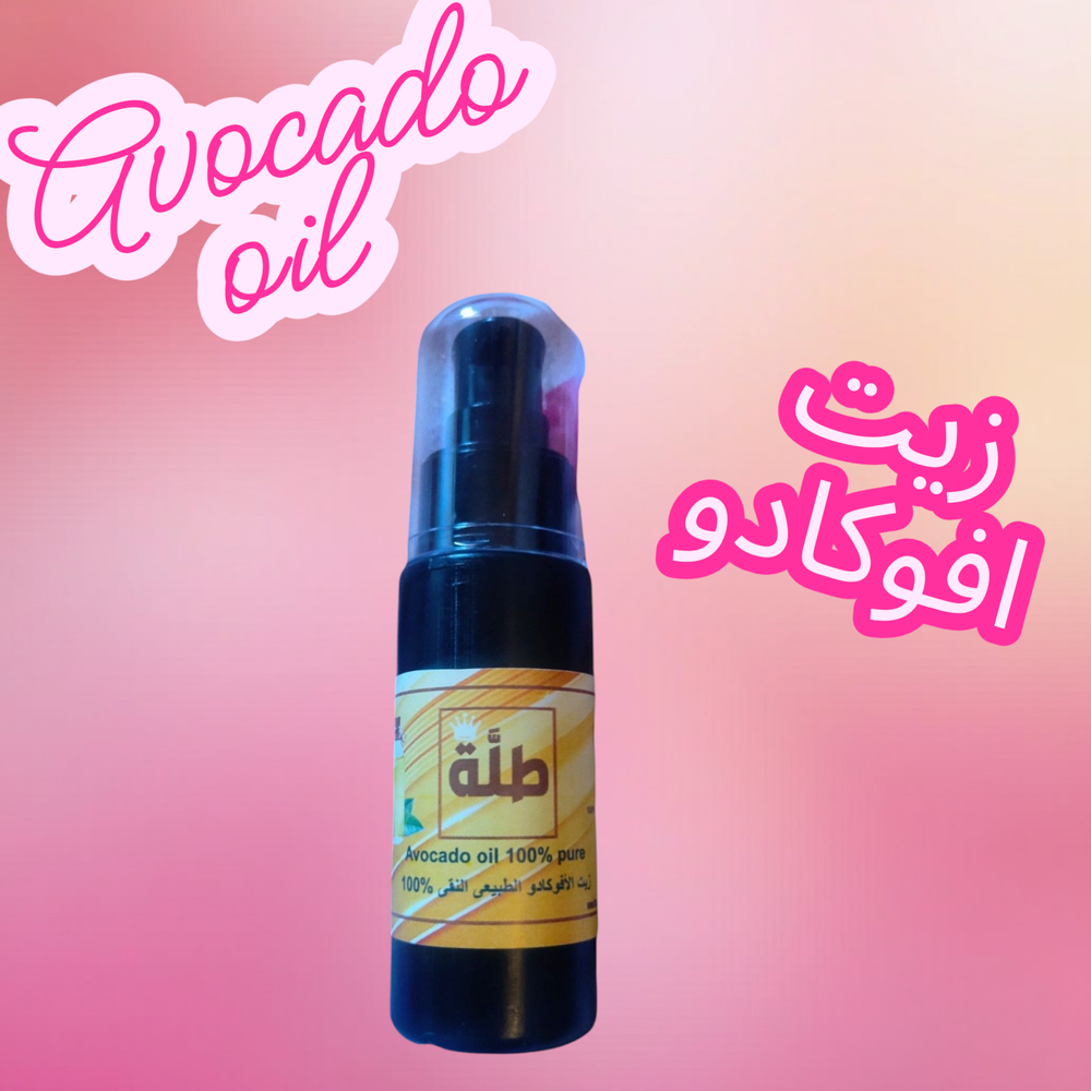 زيت افوكادو 50 مللي Preview Image