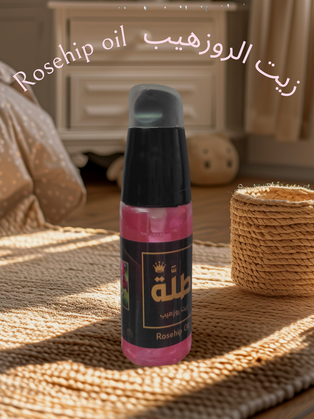 زيت روزهيب احمر 30 مللي Preview Image