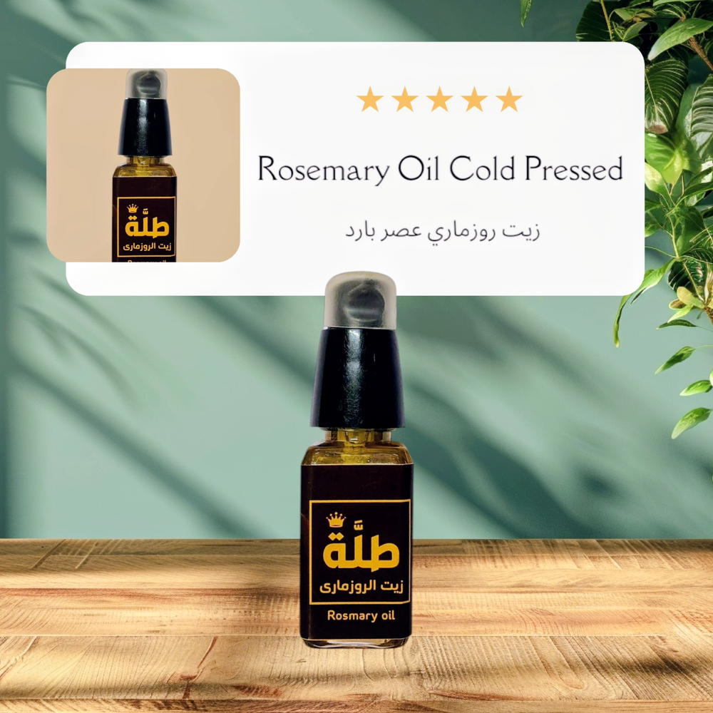 زيت روزماري عصر بارد 40 مل Preview Image